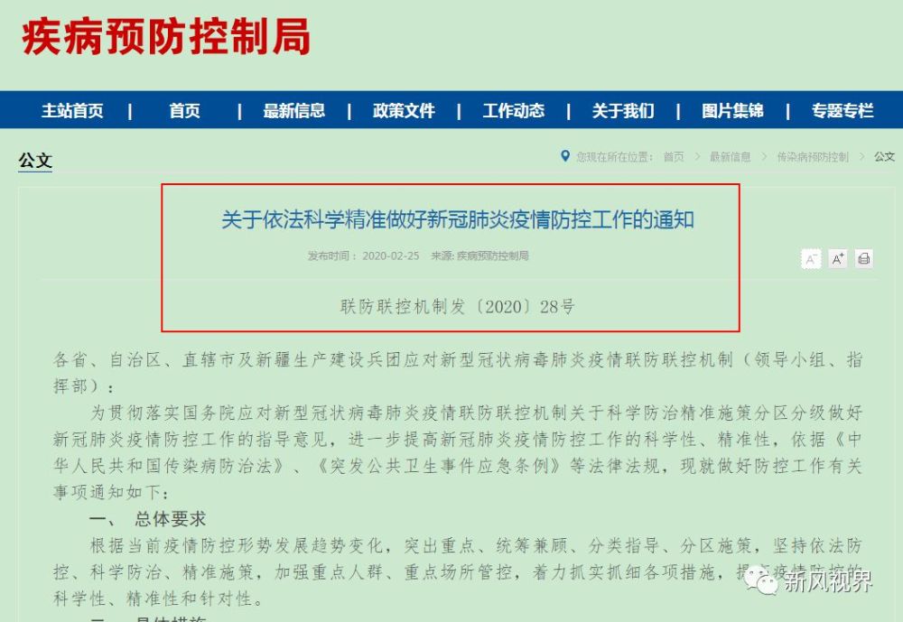 今年全国高考延期一个月 考试时间：7月7日至8日