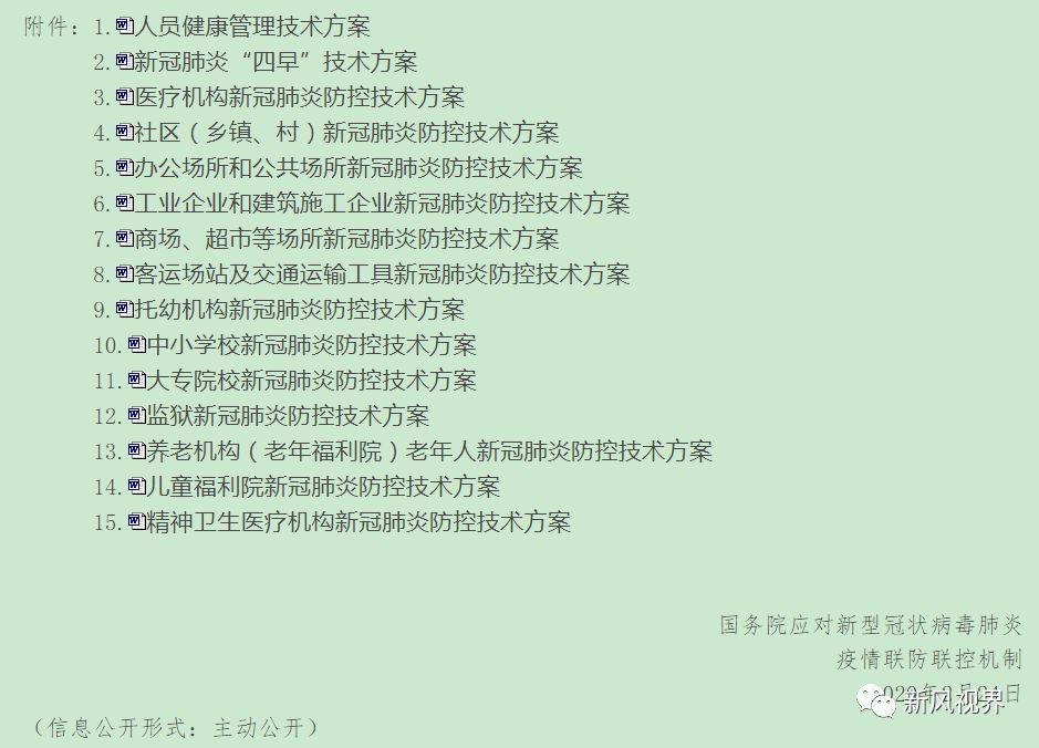 今年全国高考延期一个月 考试时间：7月7日至8日