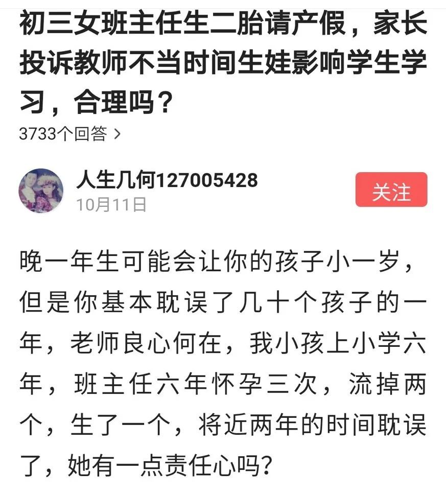 笑吐血的神回复 腾讯新闻