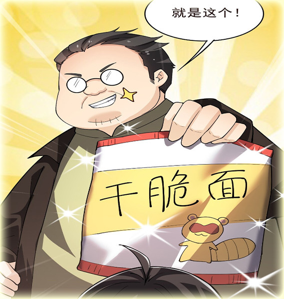 仙王的日常生活14话 金丹期后期高手刺杀孙蓉 王指导火速救急 腾讯新闻