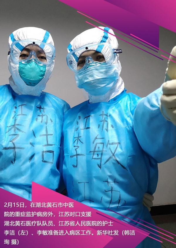 英雄无悔期待你们的凯旋归来出品人:田舒斌总策划:郭奔胜周红军总监制