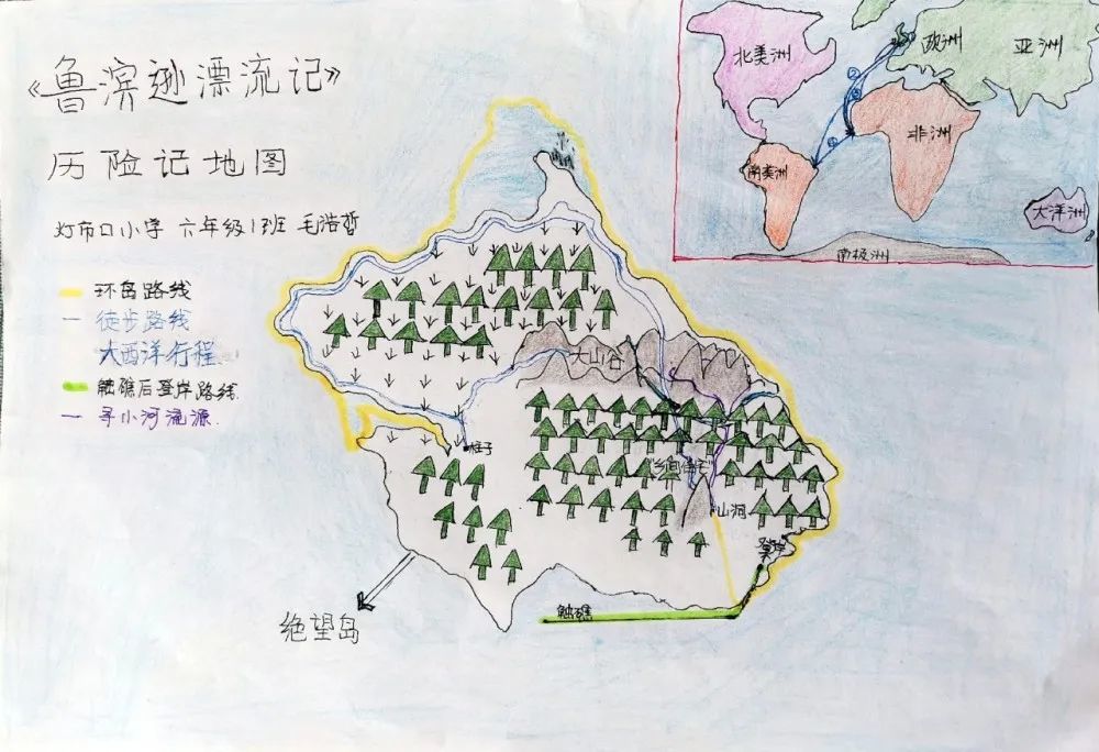 《鲁滨逊漂流记》探险地图六年级1班 毛浩哲家长的话:学校建议的"阅读