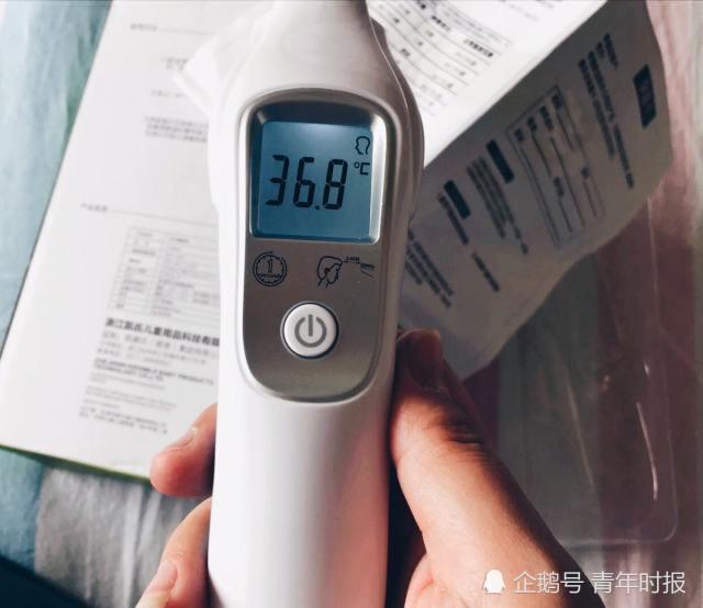 额温枪测温准吗?有没有辐射?疾控专家这样解答|体温|额头