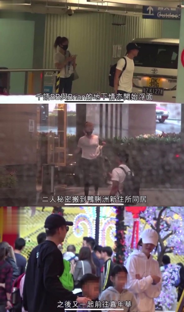 吴千语|港媒曝吴千语明年嫁富三代施伯雄，已开始筹备婚礼，三千万爱巢曝光