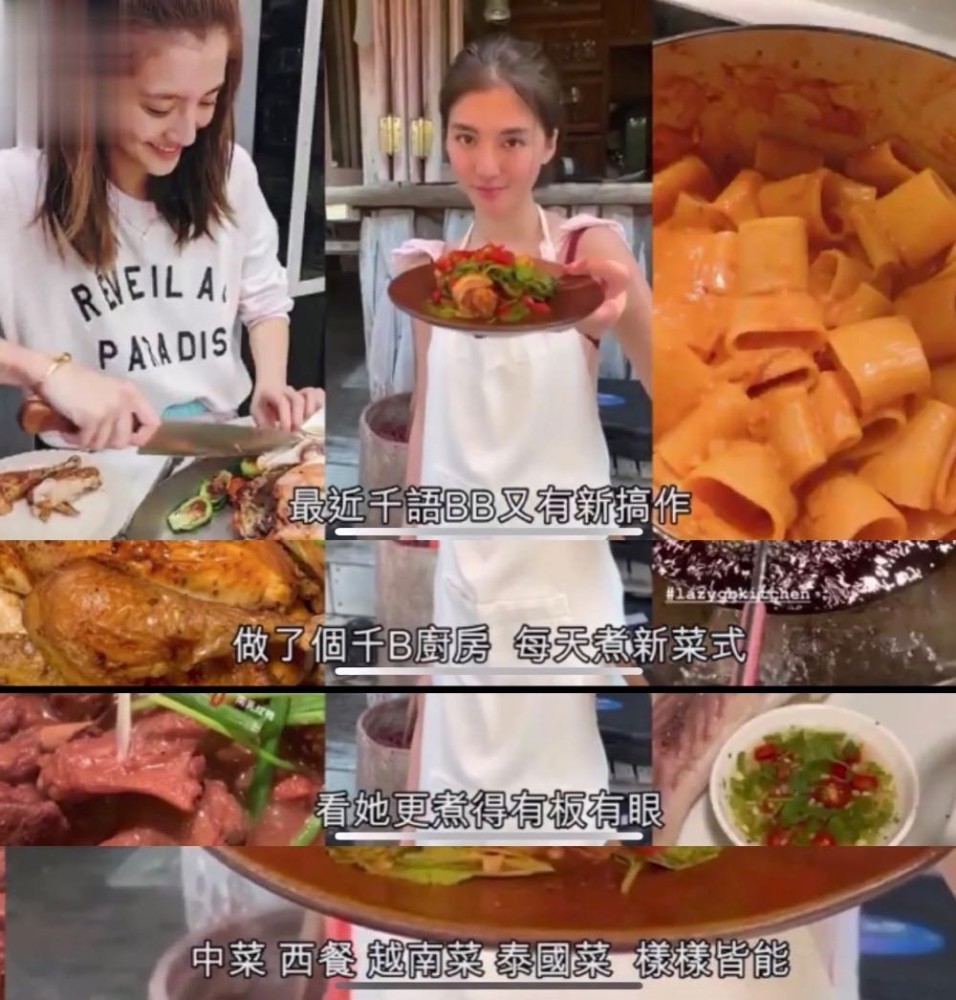 吴千语|港媒曝吴千语明年嫁富三代施伯雄，已开始筹备婚礼，三千万爱巢曝光