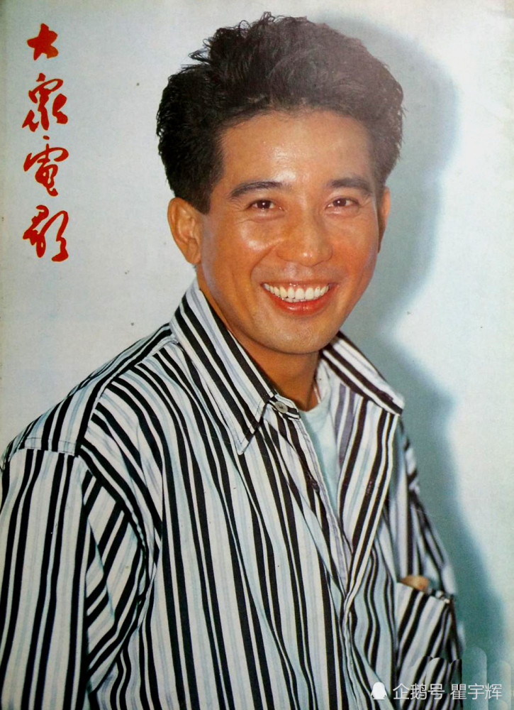 回味1989,大众电影封底上的12位男女明星,清纯热情神采飞扬