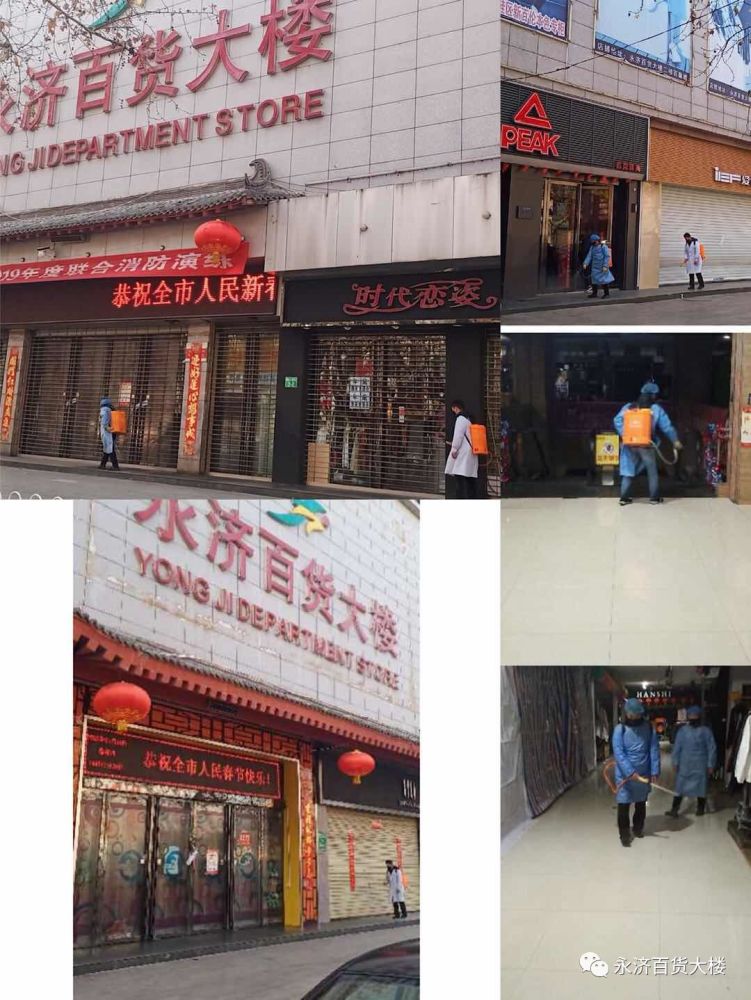 永济这家商场2月28日恢复营业!公交车,出租车,客运班车恢复运营!