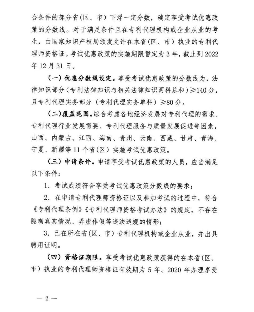 法考主观题分数线_主观题各科分数分布_主观题分数是什么意思