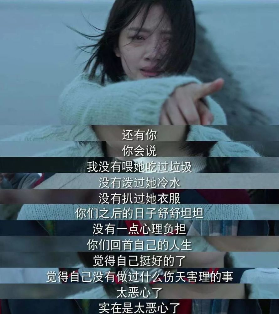 《悲伤逆流成河》主题曲