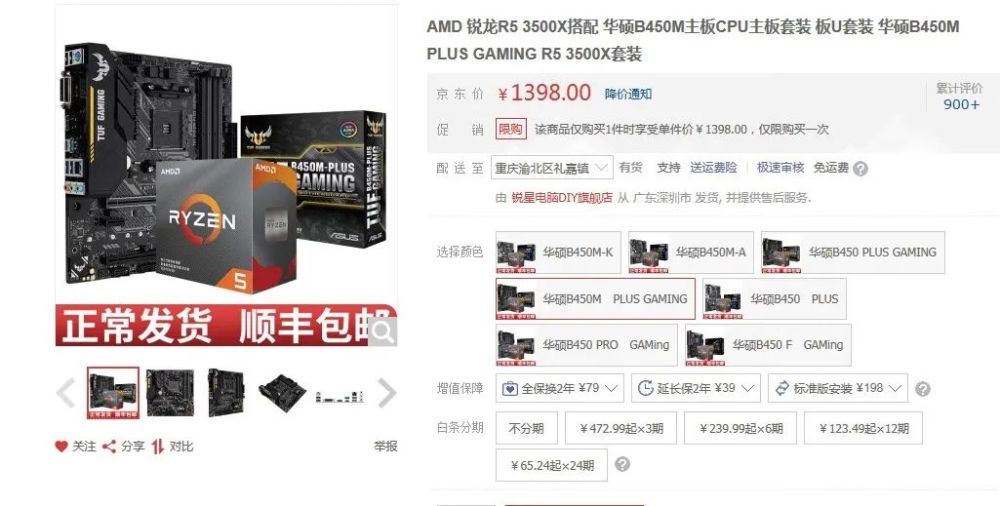 2020cup性价比排名_手机cpu天梯图2020_手机处理器性能排行