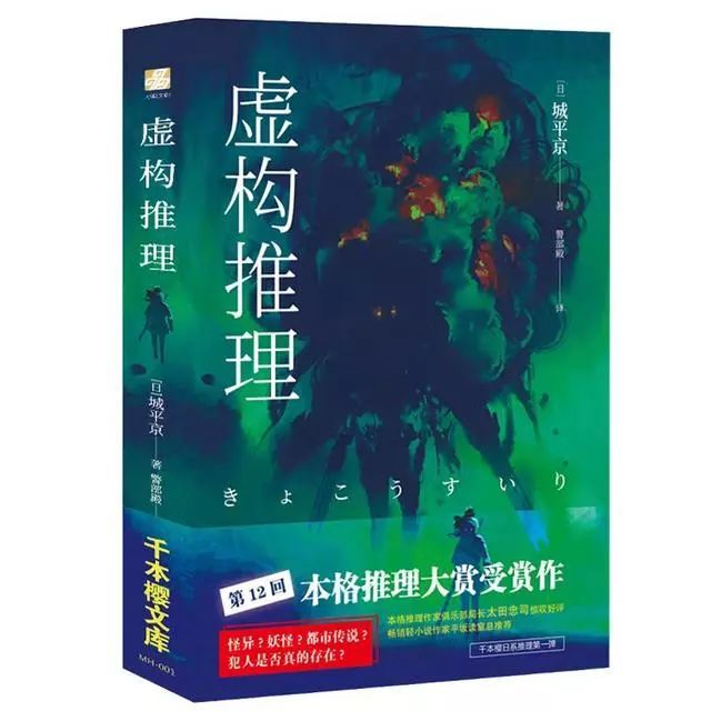 女主小黄本 男主牛轰轰 剧情也不错 腾讯新闻