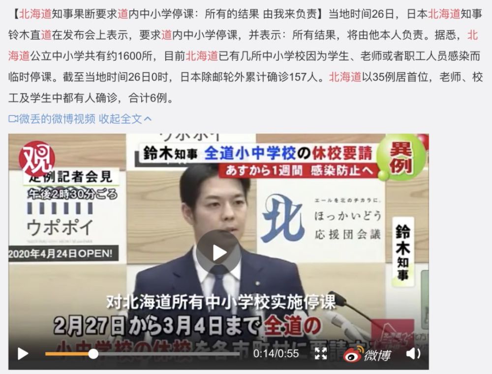 开学再次延期 家长 老师 孩子都疯了 腾讯新闻