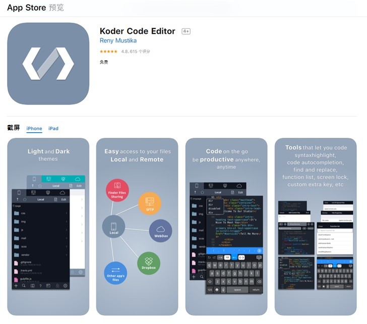 IOS App Koder Code Editor 