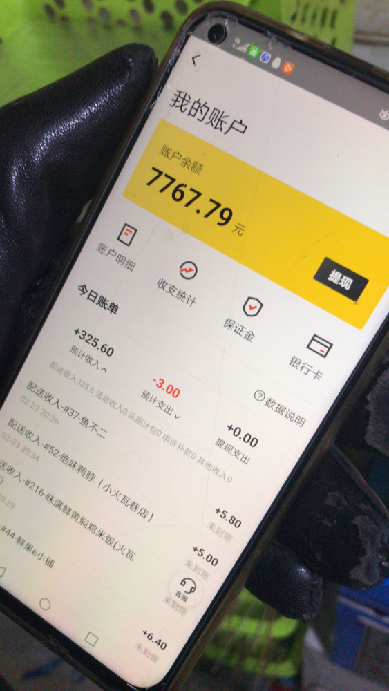 众包骑手工作收入证明 腾讯网