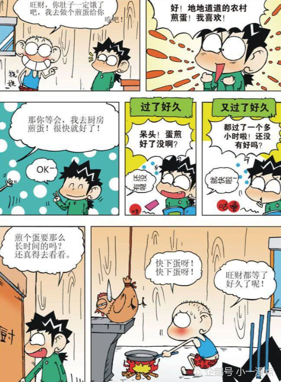 呆头苦读书差点丢掉小命喝牛奶的正确姿势他第一无人敢争