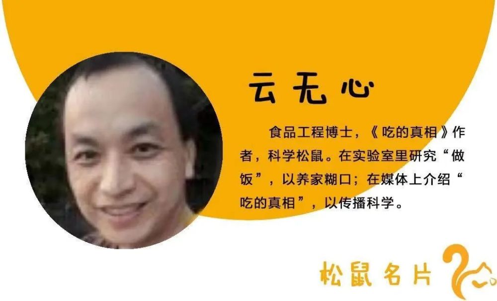 味精|鲜味、味精与鸡精，8条很多人误解的冷知识