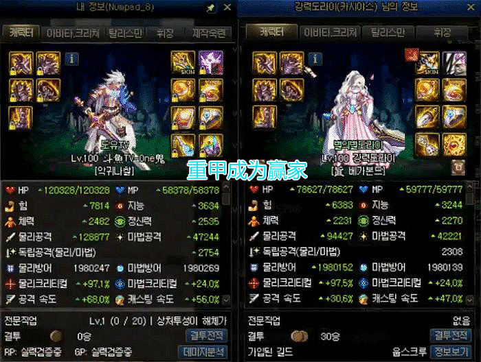 Dnf 100级重甲翻身成赢家 轻甲很少人会佩戴 手搓技能太麻烦 腾讯新闻