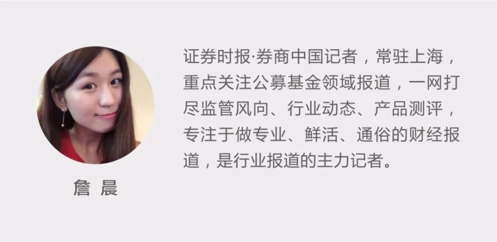 "对话蚂蚁集团财富事业群总经理王珺,详解行业格局