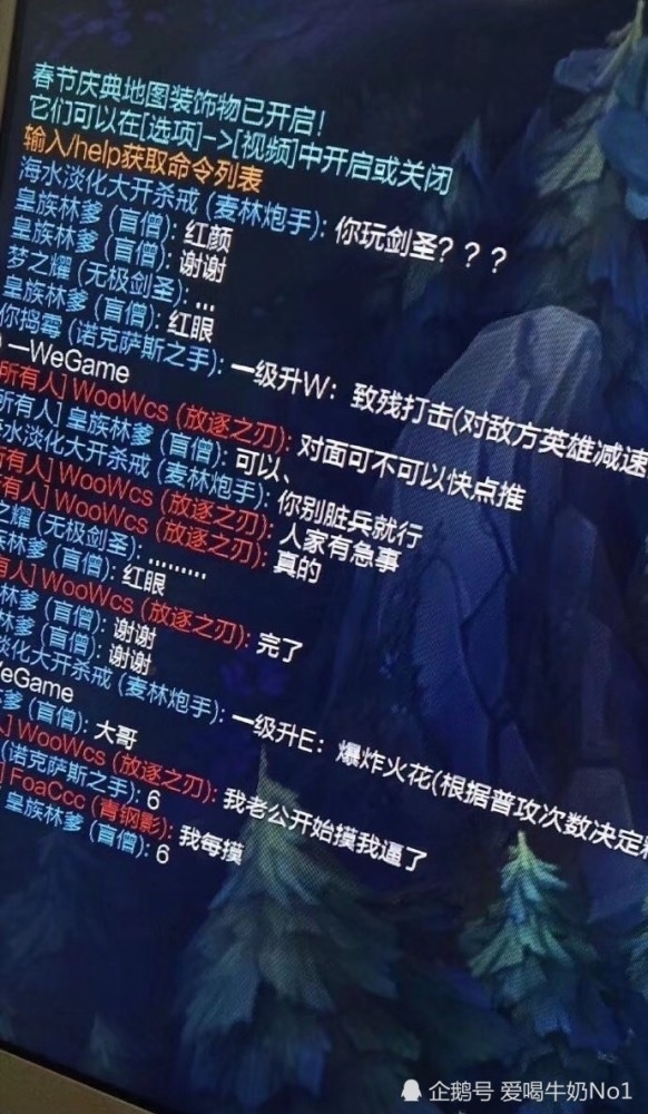 英雄联盟:哪些神对话令人啼笑皆非?
