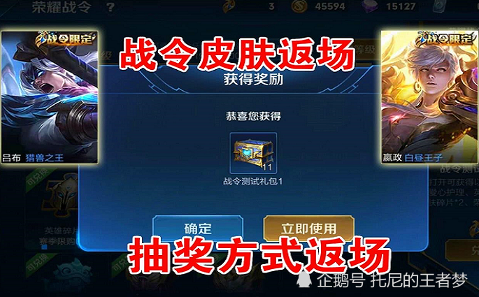 3号双限定返场太惊喜,云中君源梦系列确认,赵云运动风皮肤别忘领