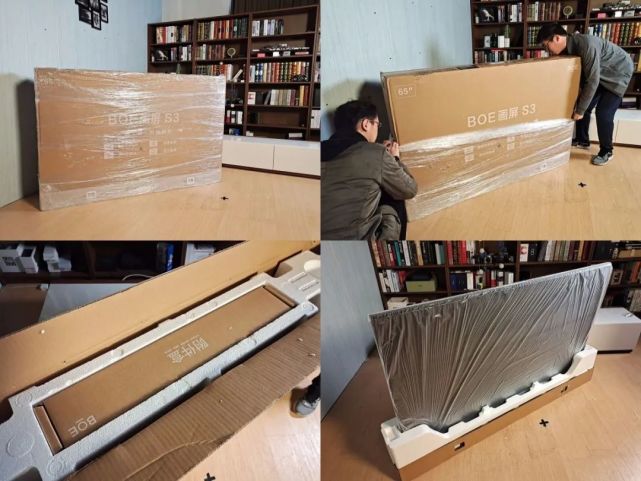 所谓"画屏",实际是一种京东方利用自家尖端显示技术