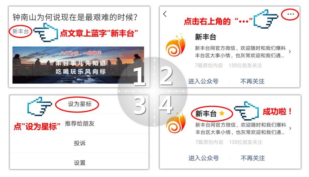 面条|一北京姑娘的108个做饭小妙招，连退休厨师都说好，实用！