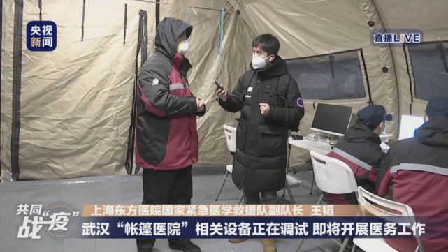 王韬：我们的经历，对推动我国灾难医学体系的完善会很有帮助_腾讯新闻