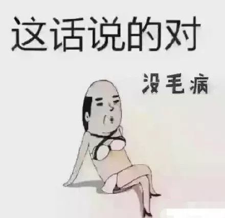 搞笑晚睡早起死的早表情包,晚睡晚起心情好