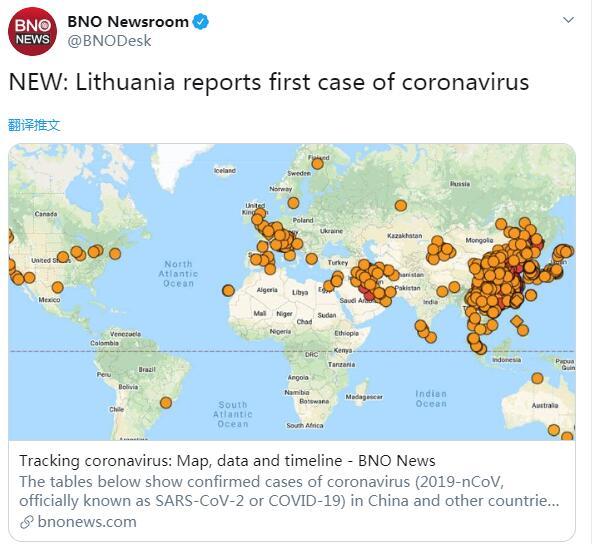 快讯!立陶宛出现首例新冠肺炎确诊病例