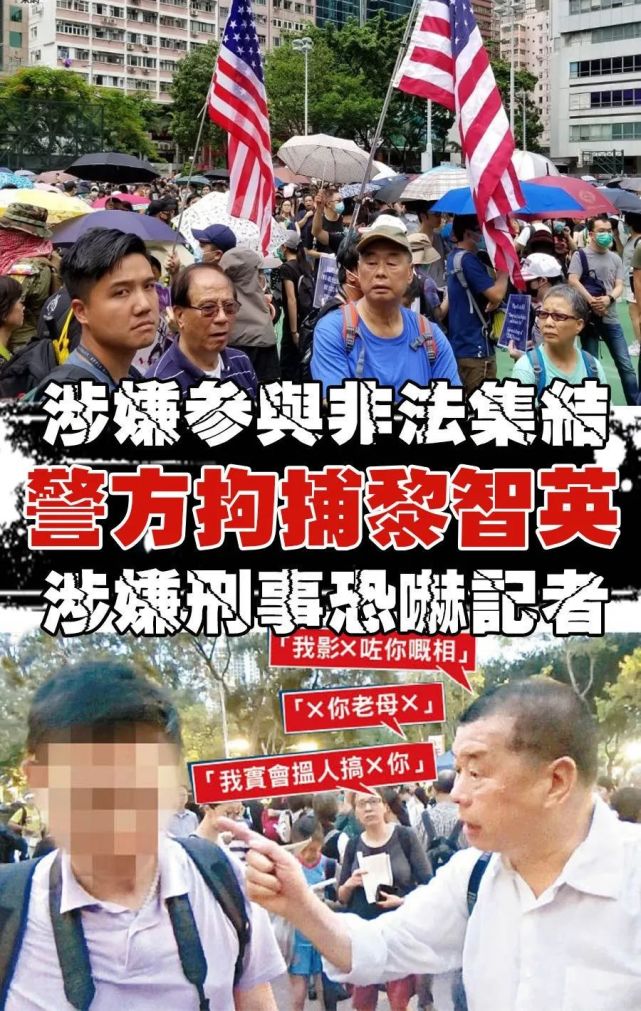 龚静仪指,根据法例第200章《刑事罪行条例》第24条