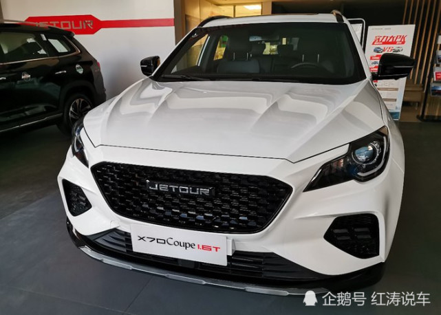 奇瑞亲民轿跑suv外观漂亮16t爆发197马力或售9万多元起