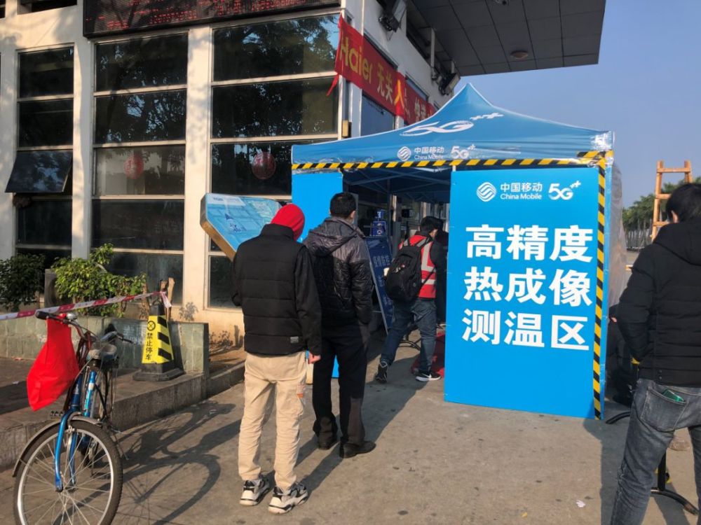 防疫有妙招│三水乐平企业亮出高科技-5g智能红外测温