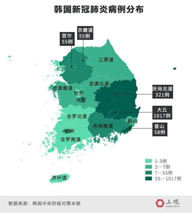 韩国确诊病例超过2000为何海外疫情爆发在韩国而不是日本新加坡