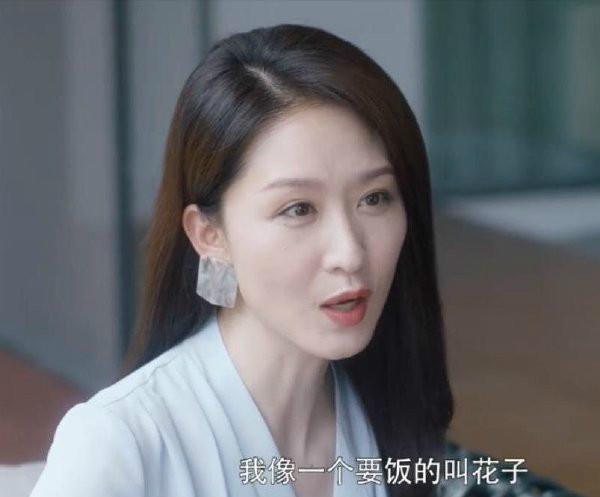 张雯出演安家剧中的人设不讨喜但角色的名字却被蹭了热度