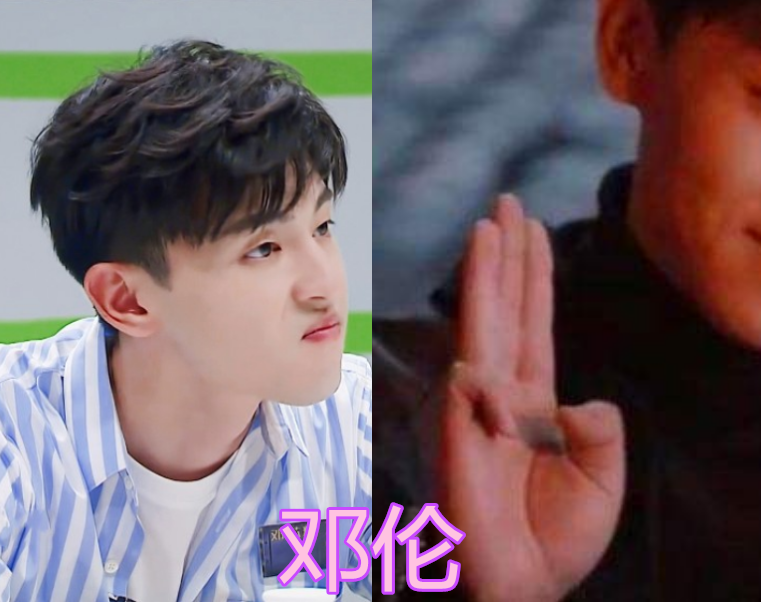 明星"特技"谁更强,刘宪华比心,邓伦秋水誓,看到娜扎:这也行?