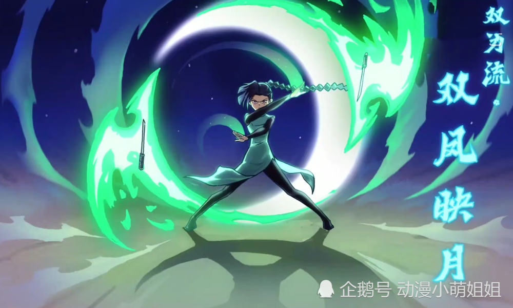 刺客伍六七官方撒狗粮梅花十三答应和阿七约会