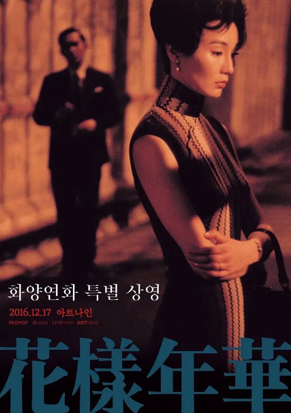 经典港片,梁朝伟张曼玉主演,入选"21世纪100部最佳影片"