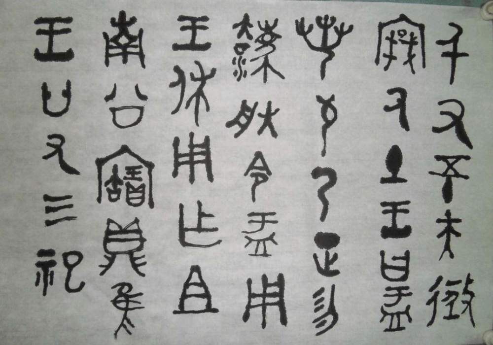 这个汉字竟是此人创造出来的 被指责歧视女性 如今却人人在用 腾讯新闻