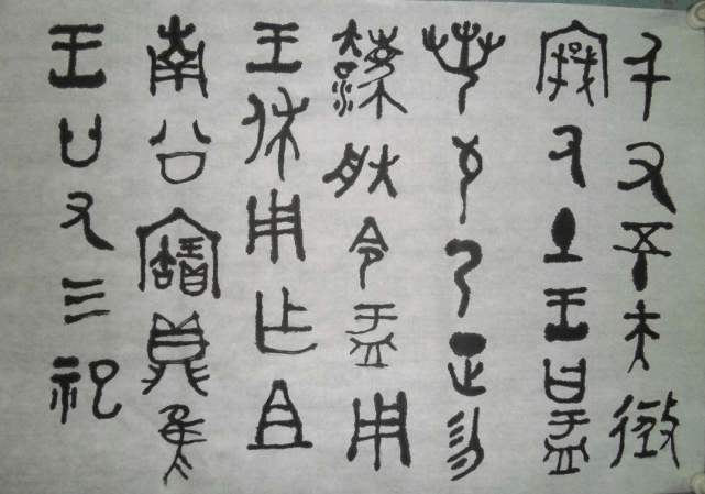 这个汉字竟是此人创造出来的 被指责歧视女性 如今却人人在用 汉字 刘半农