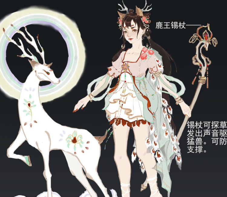 云中君源梦皮肤确定首周折扣710点券瑶的情侣皮肤同时上线