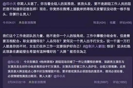 李晨|李晨还有脸哭呢，人家九亿说啥了？
