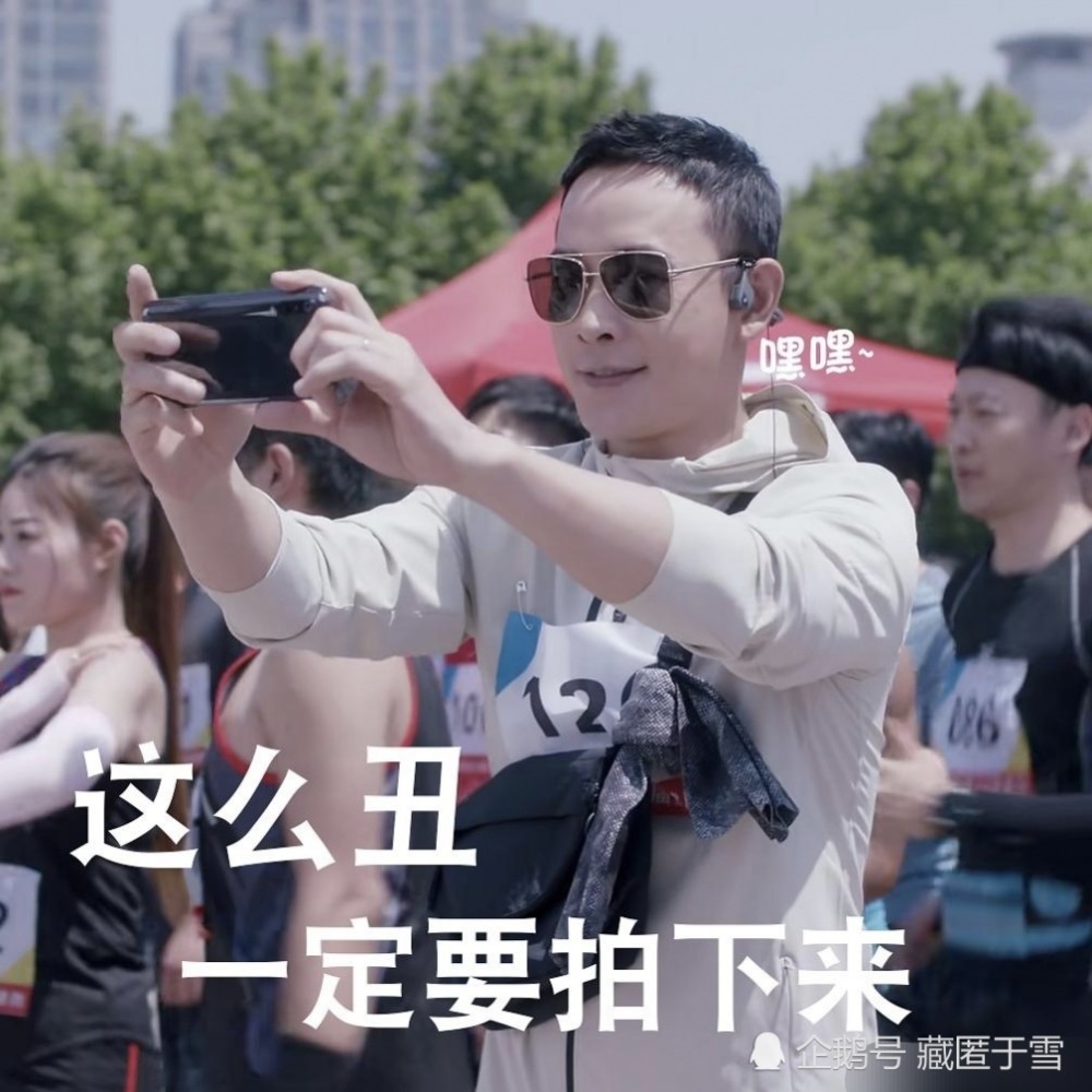 《安家》徐姑姑的表情包,有一说一,罗晋的表情真到位,十分好用!