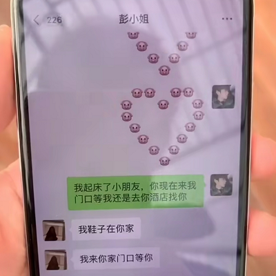 杨东煜晒与绯闻对象聊天记录,不料暴露对女方的称呼,快官宣在一起吧