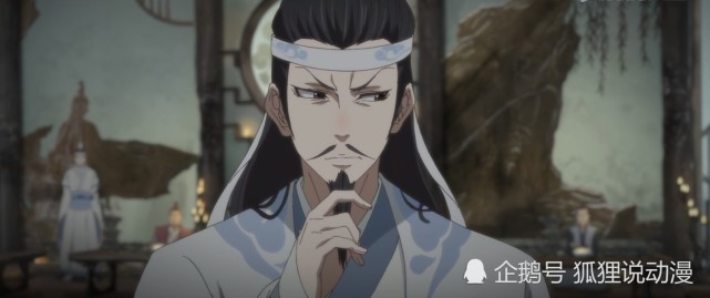 魔道祖师长辈恩怨复杂藏色散人堪称传奇叔父一生从未省心