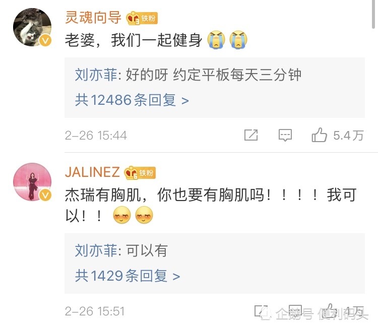 劉亦菲曬健身照秀細(xì)腰馬甲線(xiàn)，我們的神仙姐姐瘦回來(lái)了！(圖6)