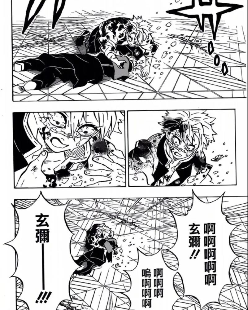 得知 鬼灭之刃 的作者是 Jojo 粉丝之后 漫迷们当时害怕极了 腾讯新闻