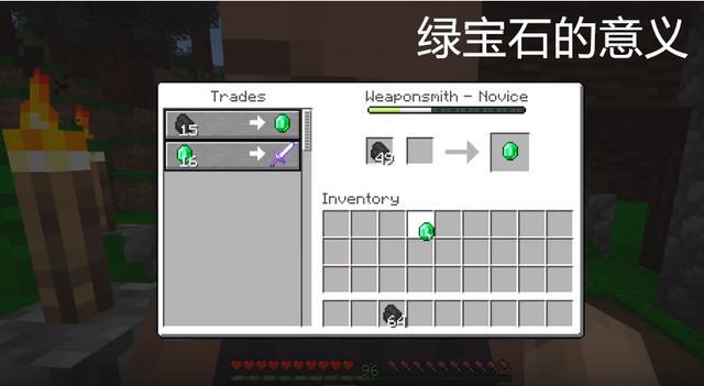 我的世界:5种看似平常的身边事,它们真的合理吗?