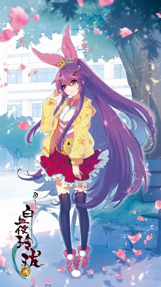 少女的奇幻古风之旅白夜玲珑玲珑我只是想交几个朋友啊喂