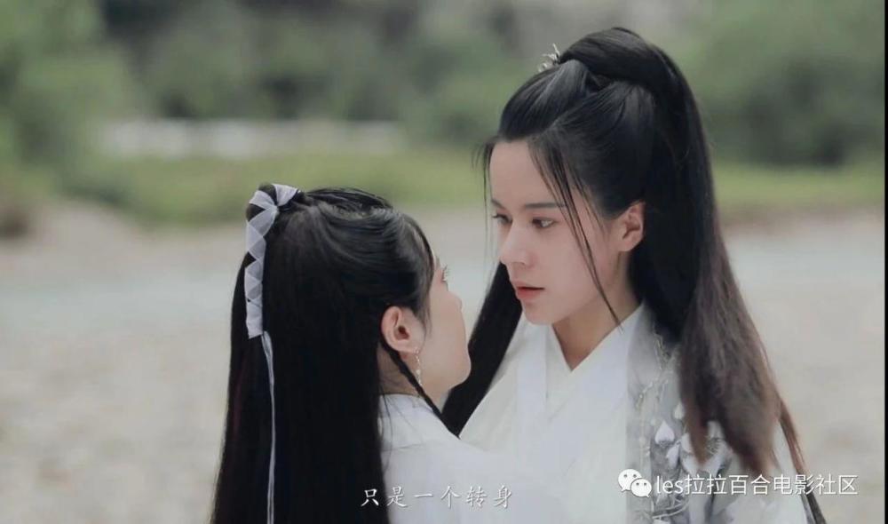 《教主和小师妹的故事》古风百合,虐恋情深