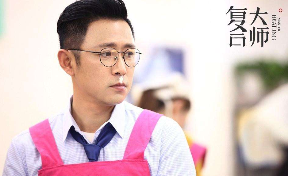 高鑫是个怎样的演员?出生在艺术世家,还不离不弃照顾妻子五年!